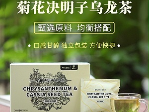 怒江农特产品菊花决明子乌龙茶直供